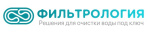 Фильтрология