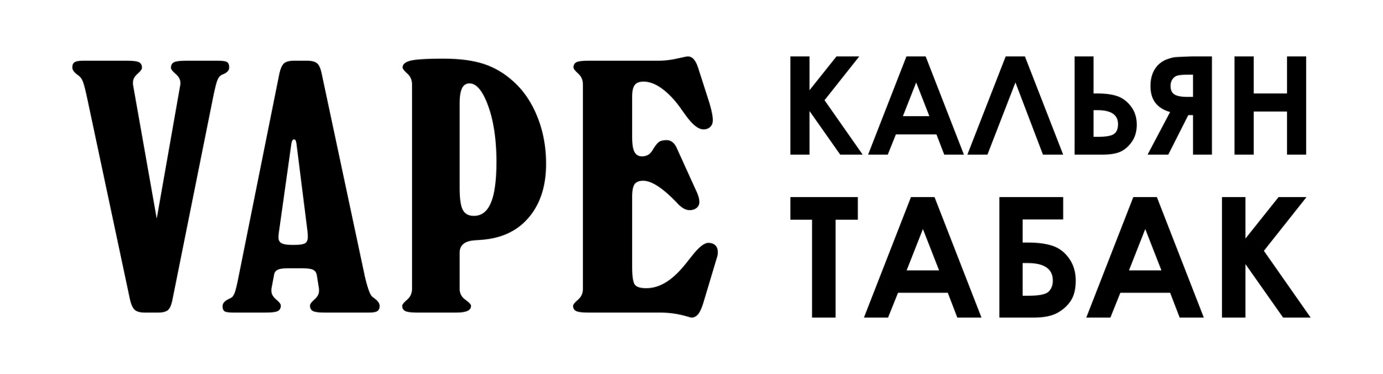 VAPE Кальян Табак IQOS