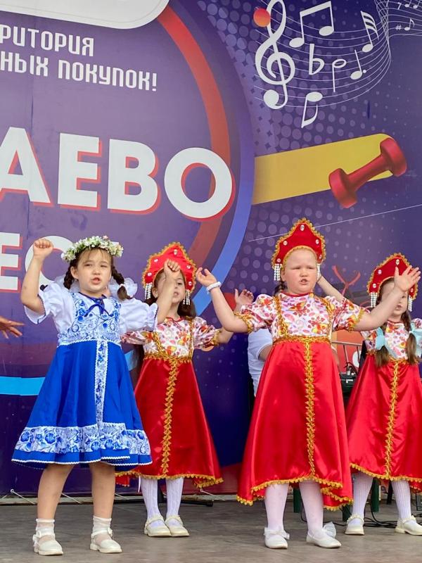 День России 12.06.2025