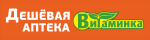 Аптека Витаминка