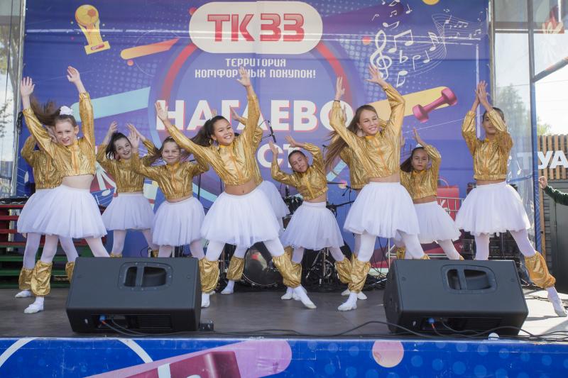 Нагаево Фест 2023