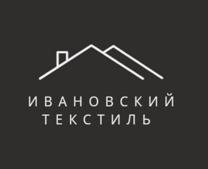 Ивановский текстиль