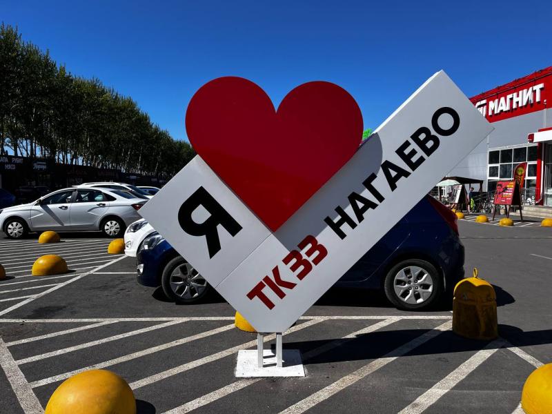 Парковка и торговая площадь ТК 33