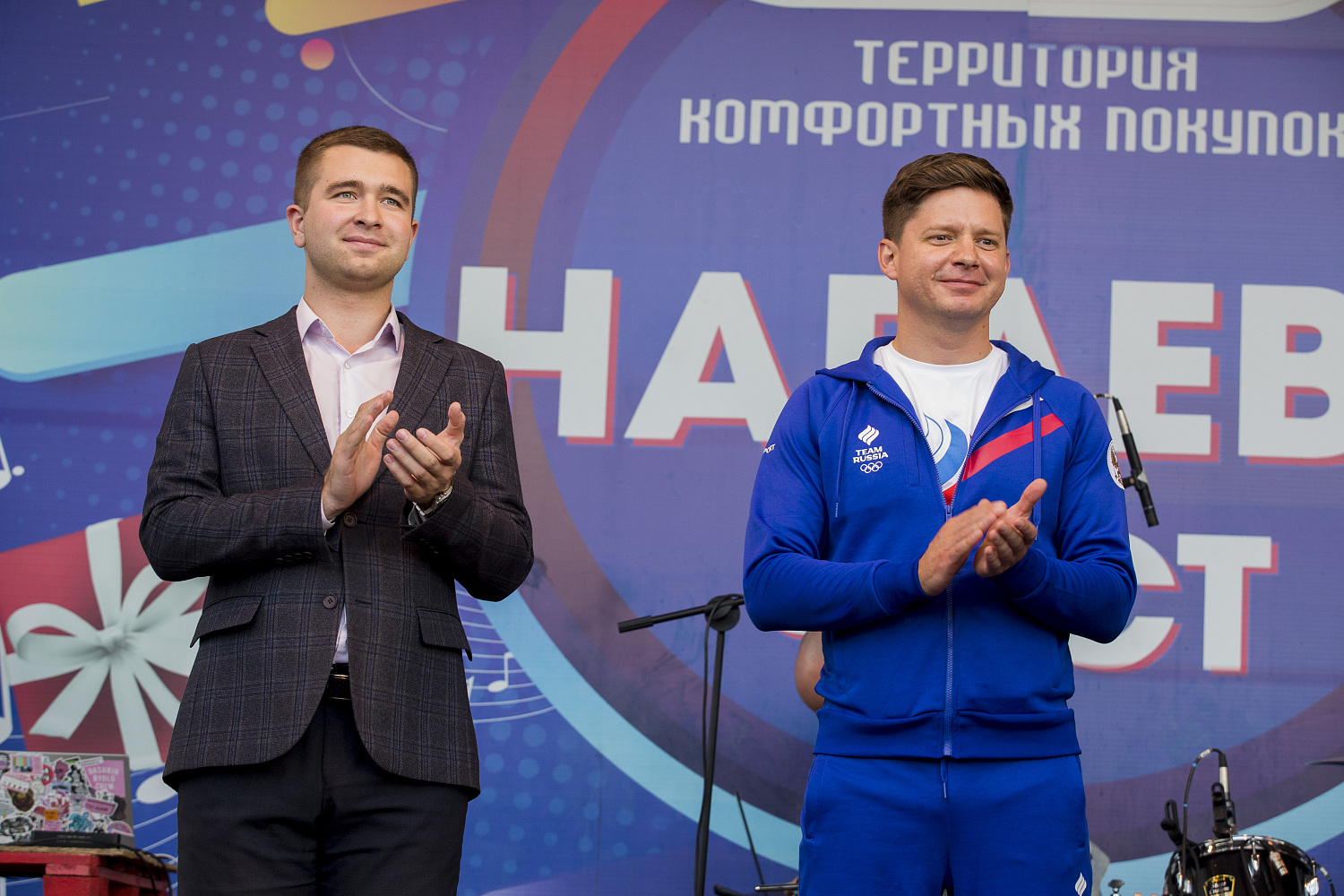 Нагаево Фест 2023