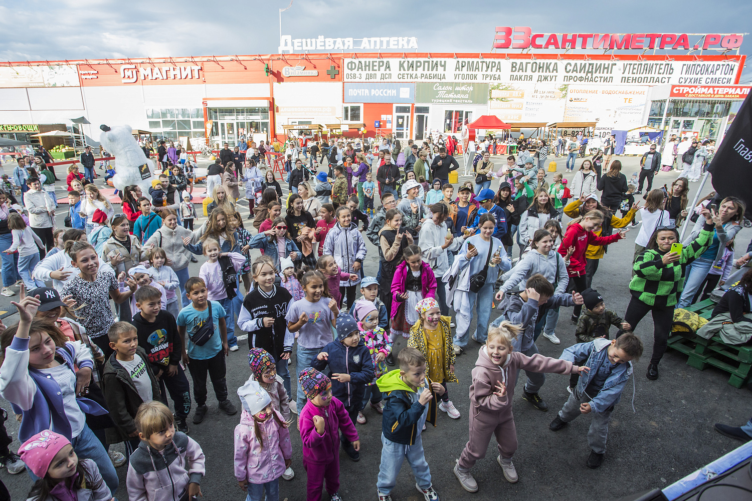 Нагаево Фест 2023