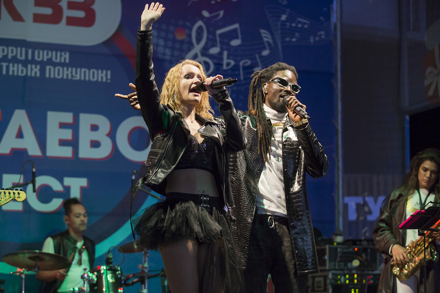 Нагаево Фест 2023