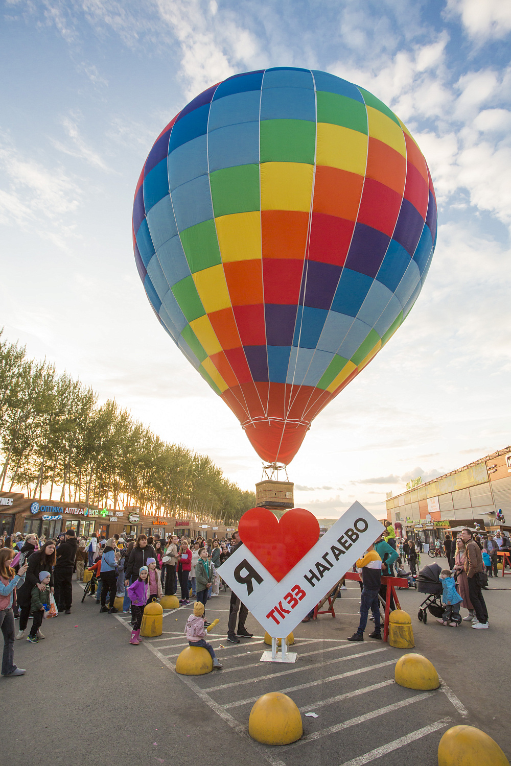 Нагаево Фест 2023