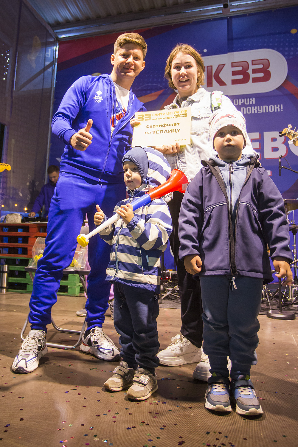 Нагаево Фест 2023