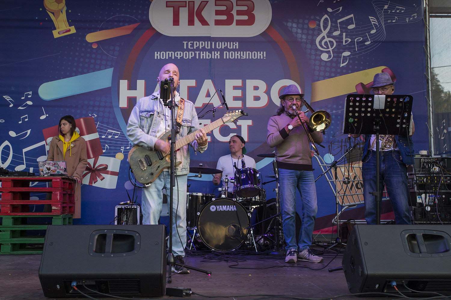 Нагаево Фест 2023