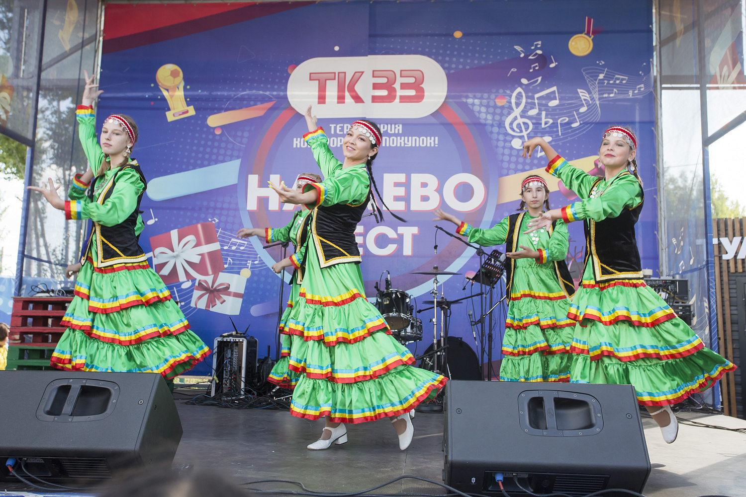 Нагаево Фест 2023