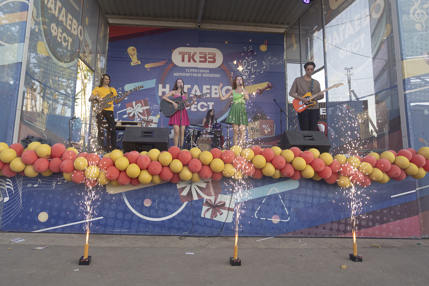 День защиты детей 2024