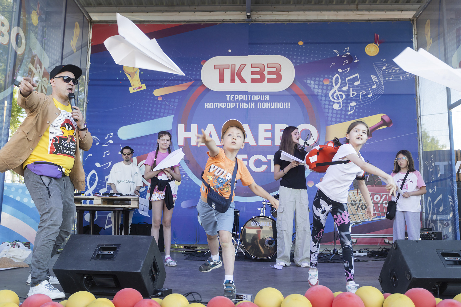 День защиты детей 2024